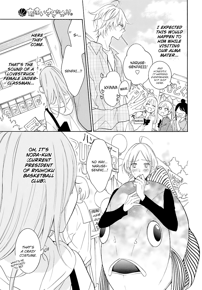 Namaiki Zakari, Chapter 115 image 07